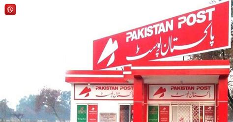 zip code of punjab pakistan.